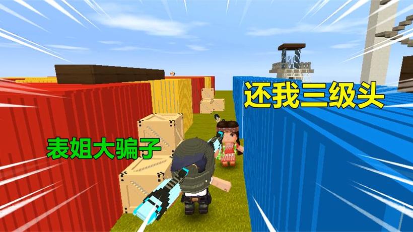 忆涵生存视频