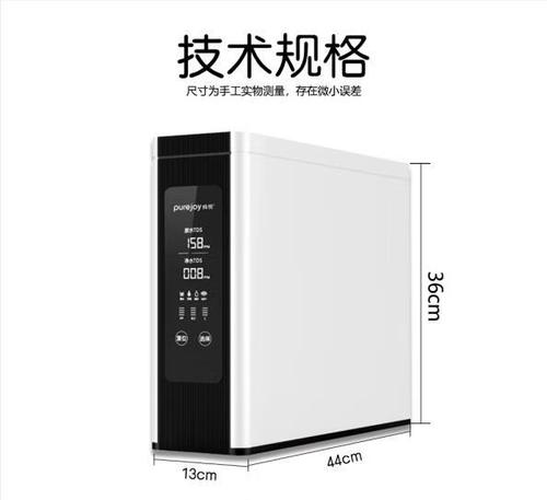 纯悦净水器