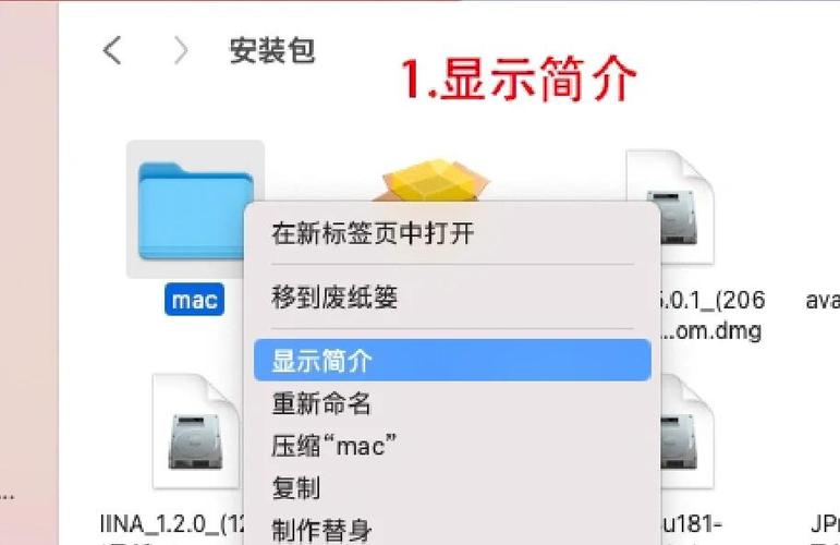 苹果如何快速拆分文件夹