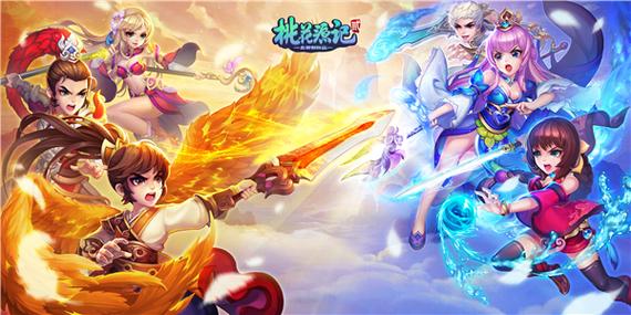 桃花源记手游无限桃子