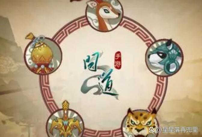 问道手游玩什么职业好平民职业推荐