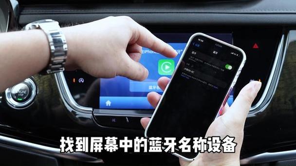 手机怎么用蓝牙传歌到车载