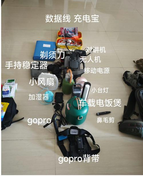 给予玩家物品的指令