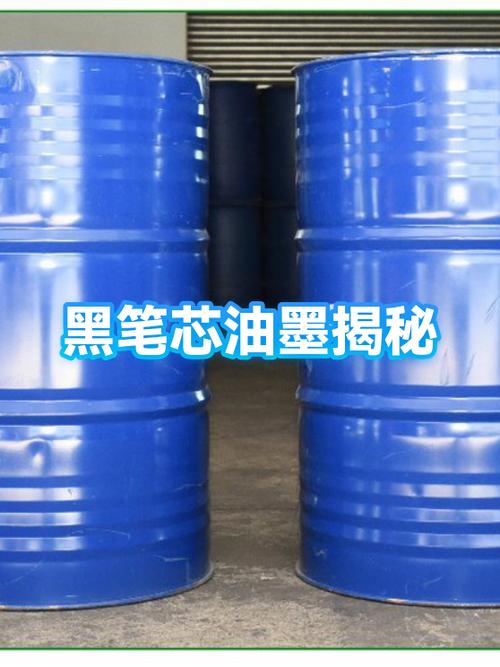 笔芯油墨弄衣服上怎么去掉