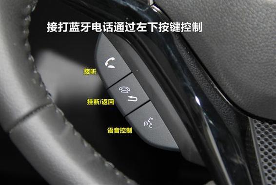 七代半雅阁蓝牙连接教程