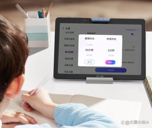 哪款平板适合看网课