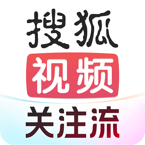 搜狐视频电脑登录