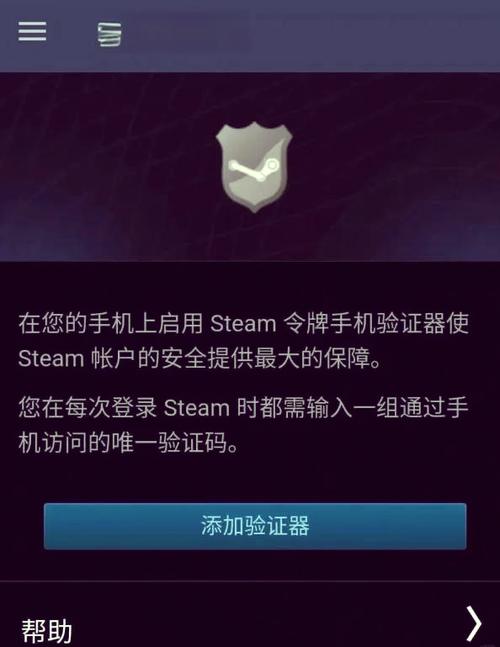 steam手机版下载怎么注册