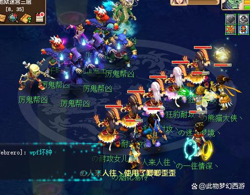 梦幻西游合集1-52集免费观看最新版本