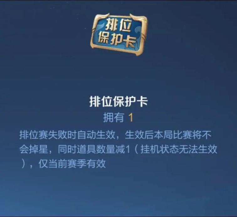王者荣耀组队段位限制