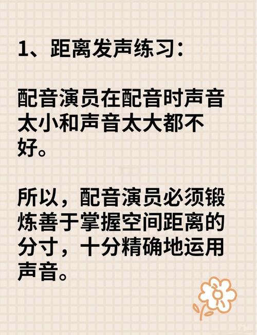 如何做橙光配音兼职