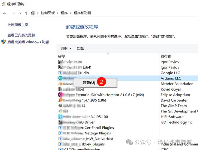 如何完全删除软件残留截图3