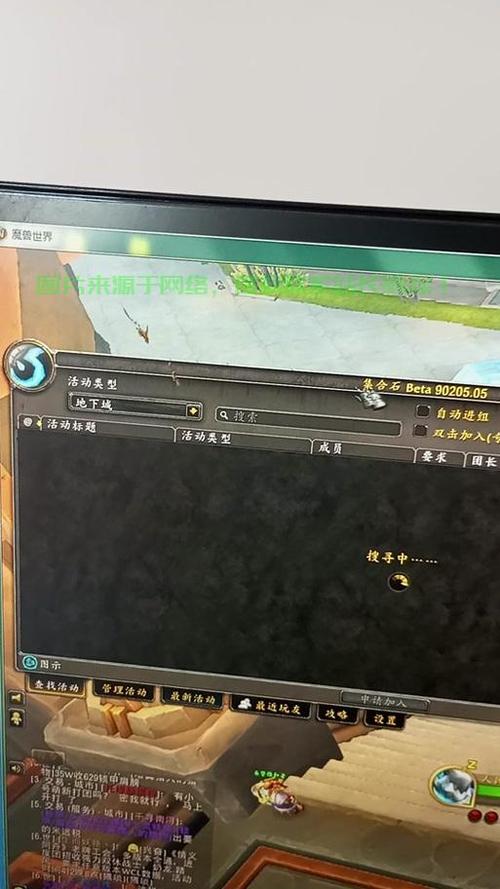 魔兽位面多久能换一次