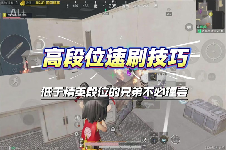 地铁逃生如何卡金箱子bug截图3
