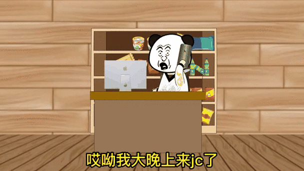网吧几点开始算包宿
