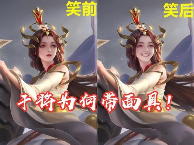 王者笑脸符号表情