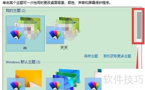 文件绿体改软件