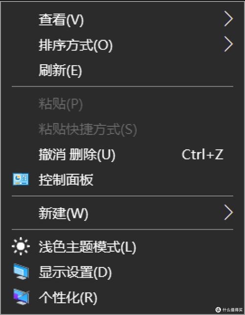 键盘 右键菜单