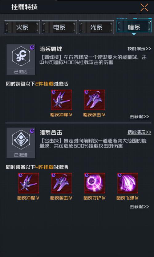 雷电觉醒开挂免费版