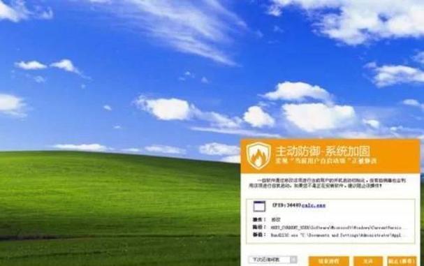 为什么电脑开机有一堆广告截图2