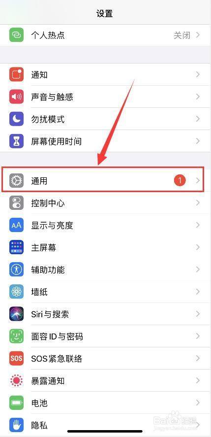 手机定时关机怎么设置啊