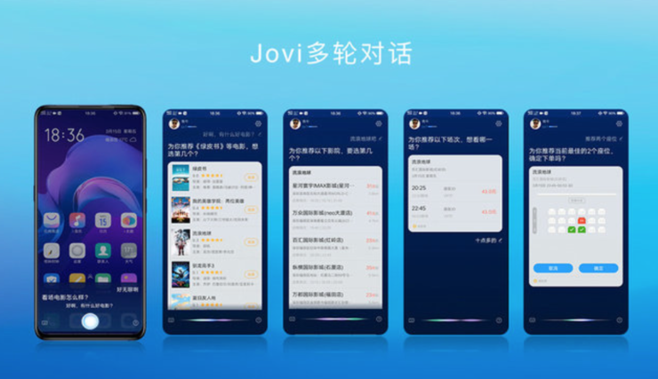 vivo手机的智能助手叫什么