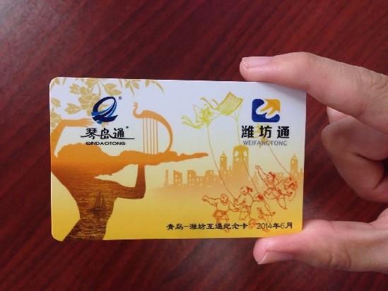 琴岛通储值卡怎么充值
