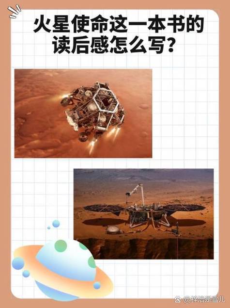 火星小说网作家专区