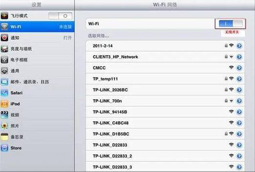 电视连wifi无法获取ip地址