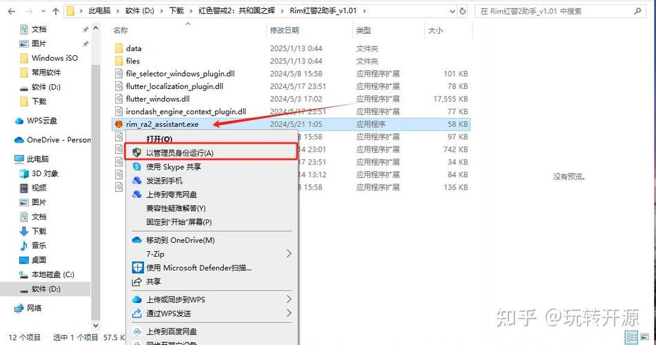 红色警戒切换页面黑屏