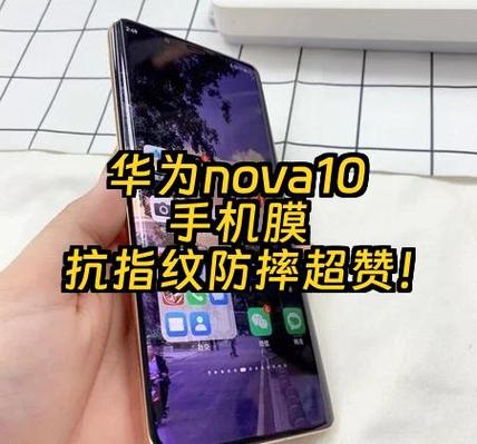 nova10换个曲面屏多少钱