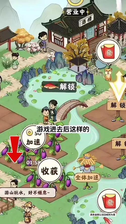 桃源生活赚钱方式