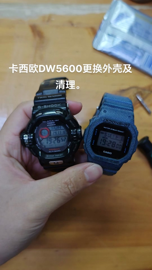 卡西欧黑屏是没电了吗