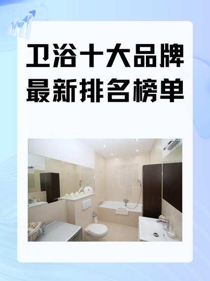 欧德堡卫浴是什么品牌