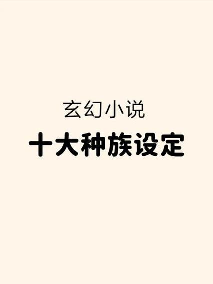 主角重生成银发精灵的小说截图2