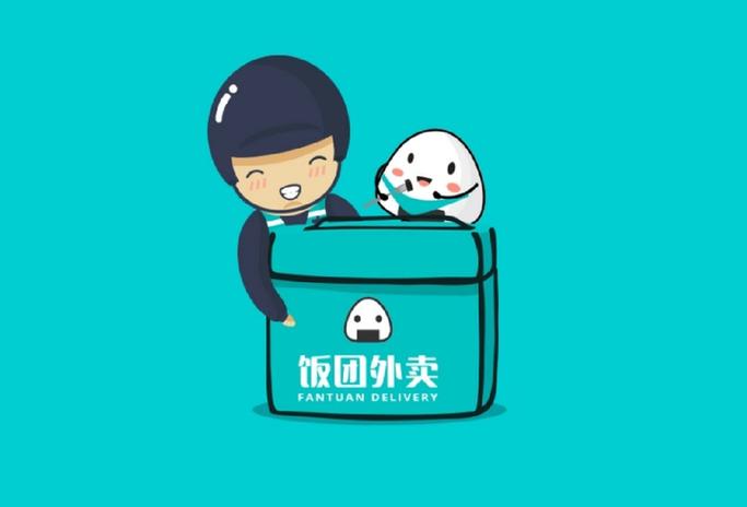 饭团外卖app下载