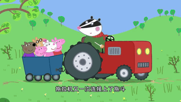 拖拉机视频大全动画片截图2