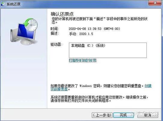 电脑无法恢复系统还原截图3