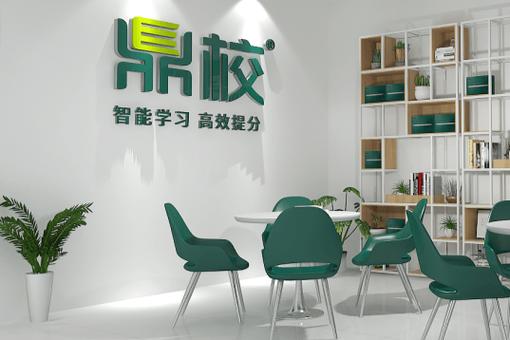 鼎校甄选是一个什么样的平台