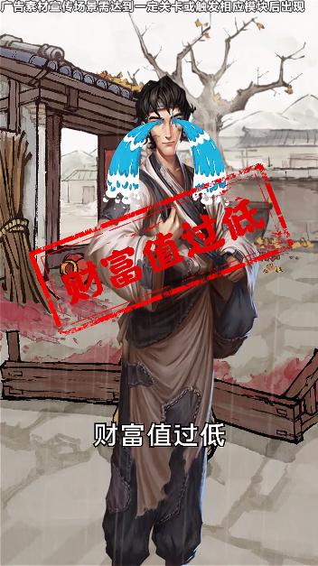 开心大掌柜红包版下载