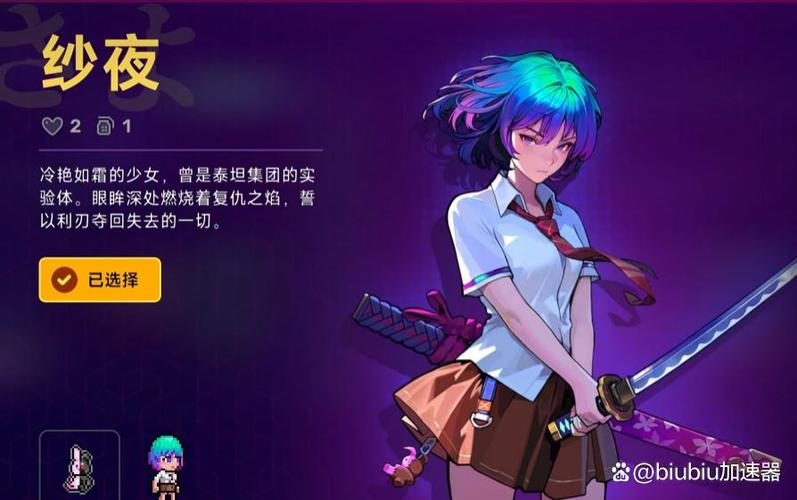 霓虹深渊哪个人物好