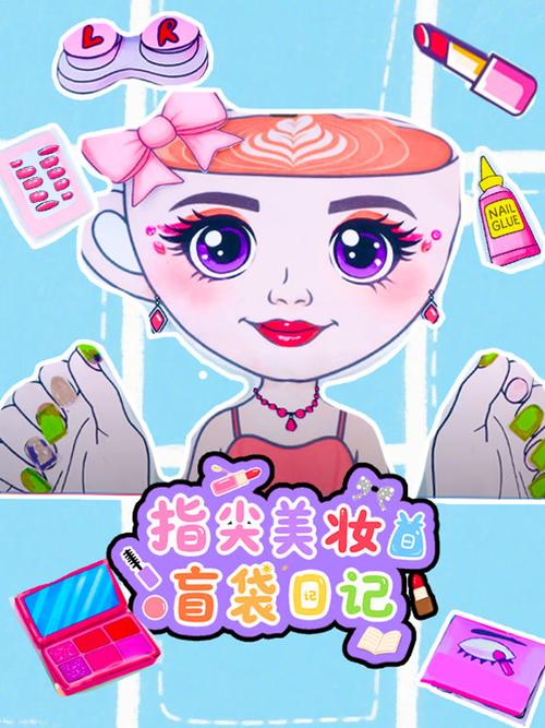 做电子手帐的软件 做电子手帐的软件