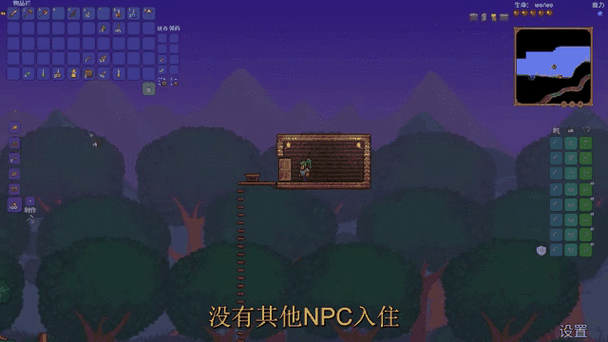 泰拉瑞亚肉山失败后向导