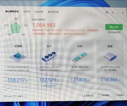 5070能打过3090吗