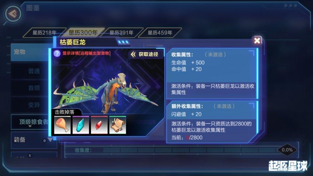 我的起源装备副本隐藏boss