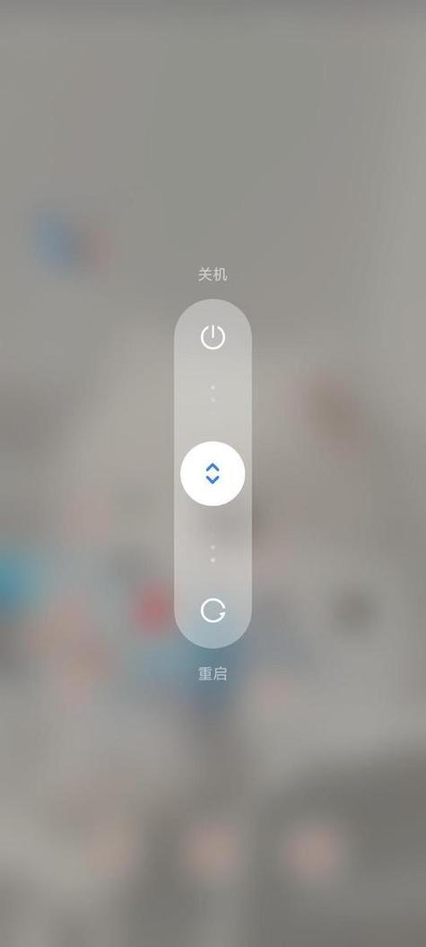 手机一键关机软件下载