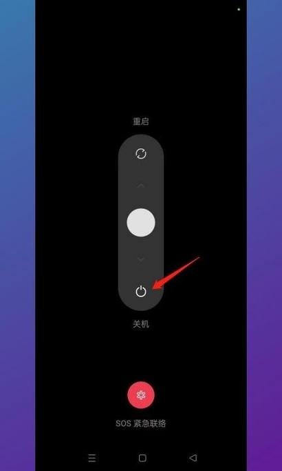 手机一键关机软件下载截图2