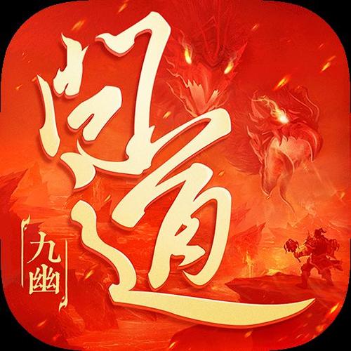 问道右下角有个图标的版本