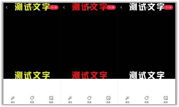 小红书图片尺寸大小统一怎么改