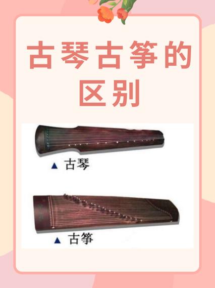 古琴的音色分为哪三种